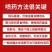 抗性蓟马专用药虫卵通杀草莓黄瓜豆角辣椒通用助剂杀虫杀蓟马