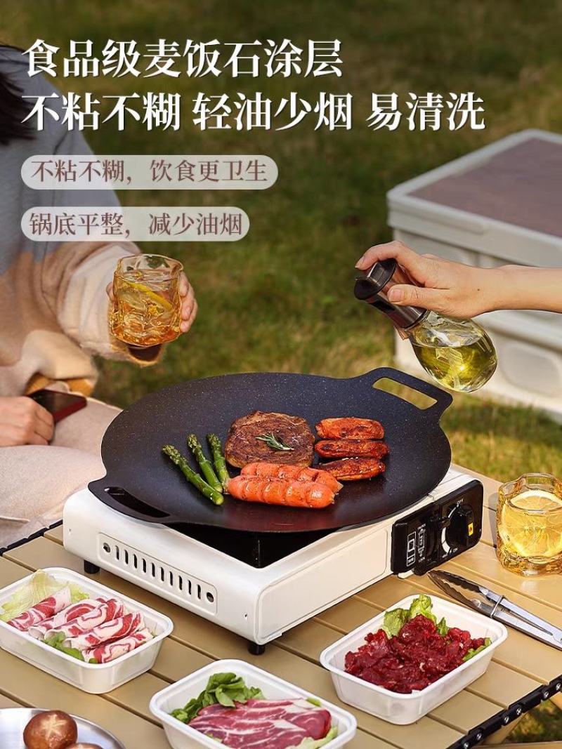户外麦饭石烤肉盘烧烤盘烤肉锅韩式卡式炉煎烤盘家用铁板烧电