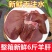 新鲜羊肝现杀散养冷冻羊肝生肝羊杂羊内脏羊下水商用批发