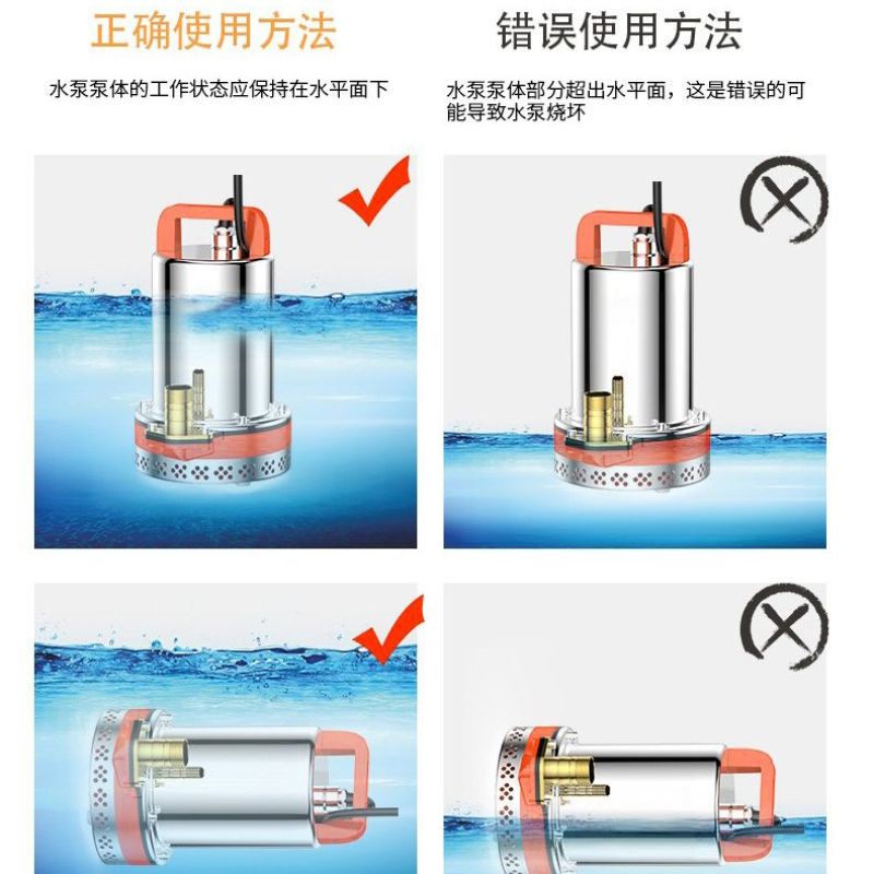 直流潜水泵12V24V48V60V72V抽水泵农用抽水机
