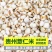 薏仁米薏米仁新货贵州大薏仁米可搭配谷杂粮粗粮油