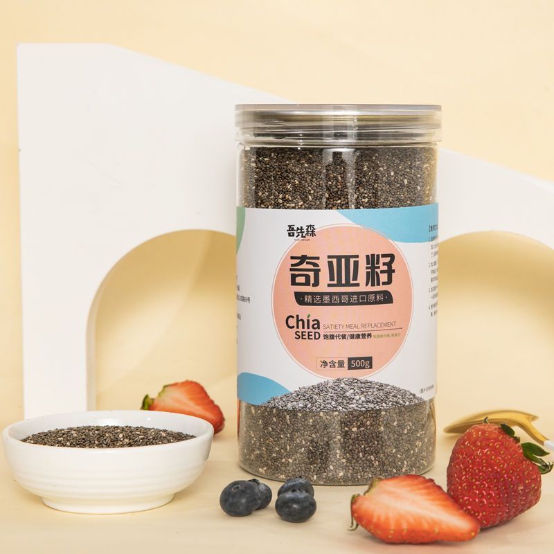 奇亚籽500g墨西哥进口奇雅子奇亚子懒人即食代餐可搭