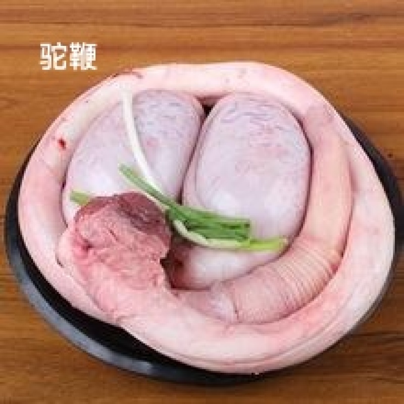 驼鞭1套包邮现宰草原野生放养骆驼牧场源头发货