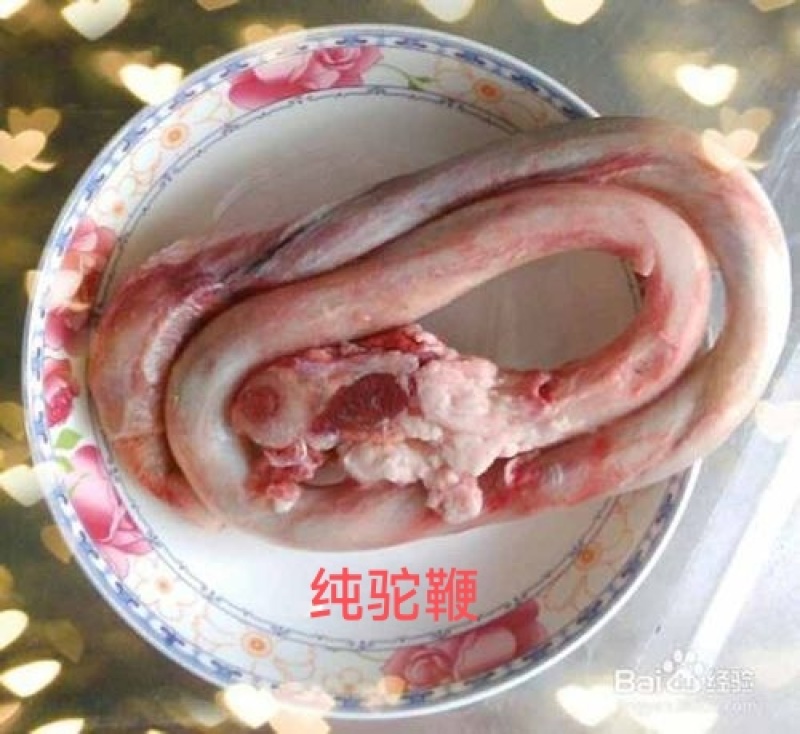 驼鞭1套包邮现宰草原野生放养骆驼牧场源头发货