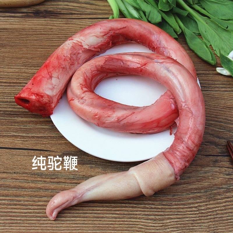 驼鞭1套包邮现宰草原野生放养骆驼牧场源头发货