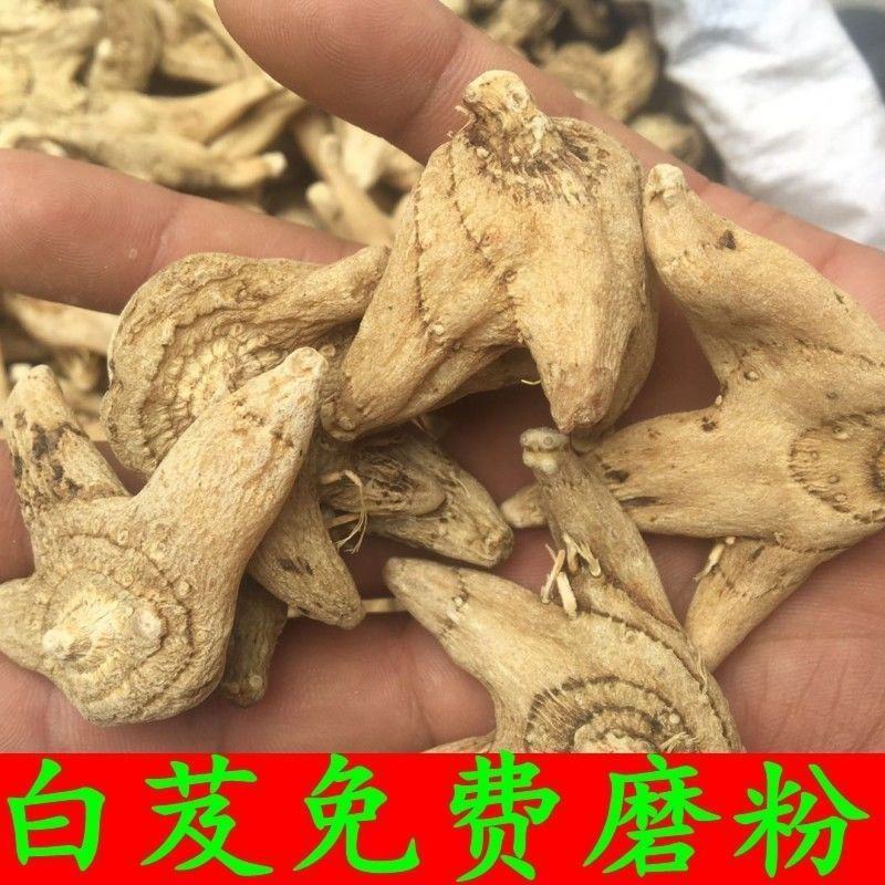 白芨中药贵州旱白芨新鲜三叉白芨白芨片白芨粉无硫新货