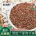 生亚麻籽1-5斤内蒙古棕色褐色胡麻籽现磨亚麻籽仁可榨油