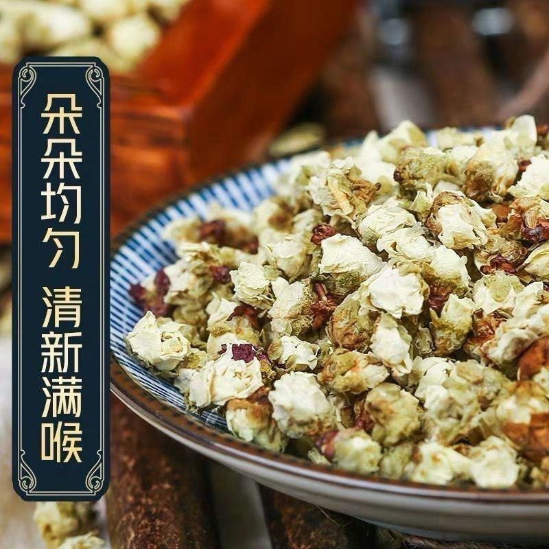 散结节茶白梅花玫瑰花新货无硫绿萼梅花白梅花玫瑰花天然养
