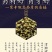 散结节茶白梅花玫瑰花新货无硫绿萼梅花白梅花玫瑰花天然养
