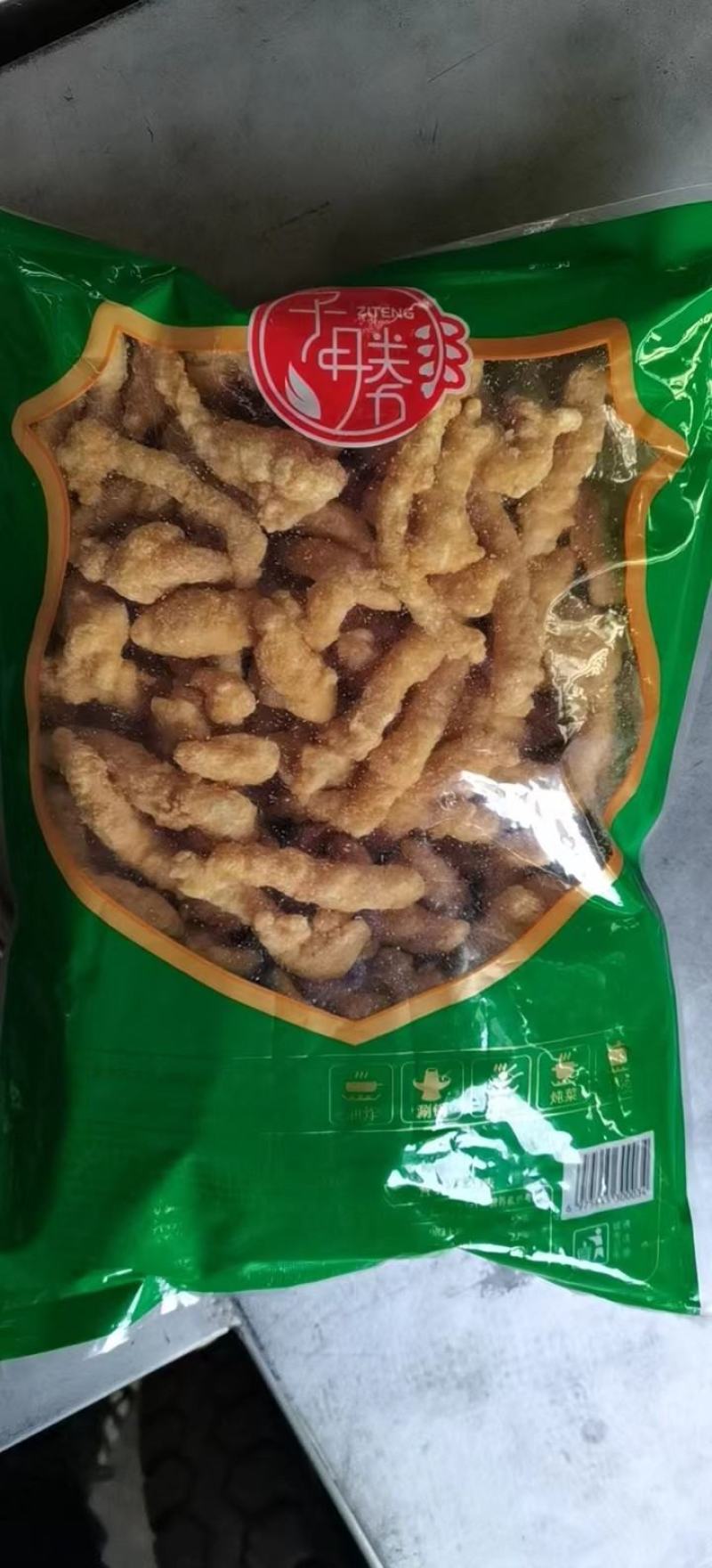 小酥肉6.5一斤