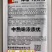 绿领九头鸟雪里蕻芥菜种子中熟味浓质优