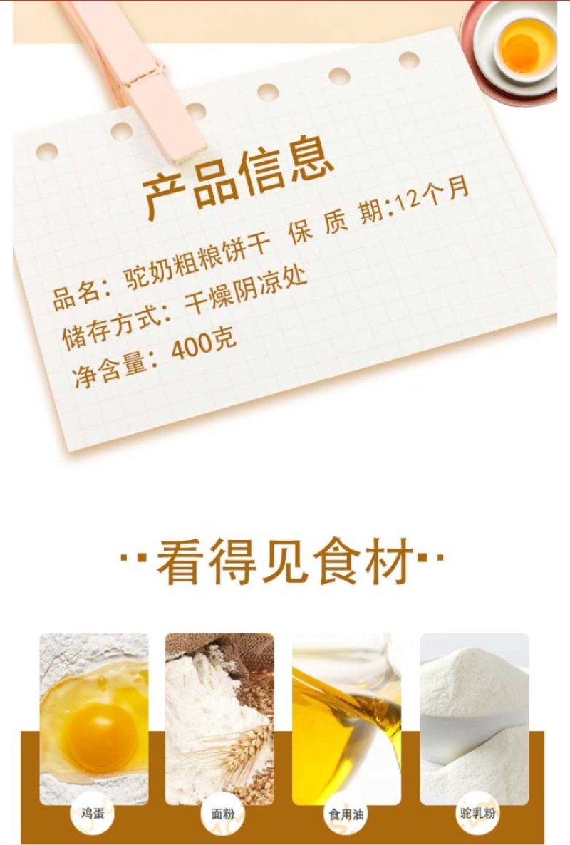 骆奶饼出厂价11.5/盒（批11.5，零售38）