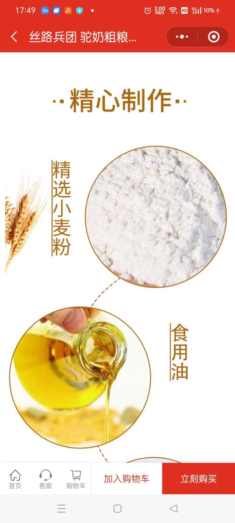 骆奶饼出厂价11.5/盒（批11.5，零售38）