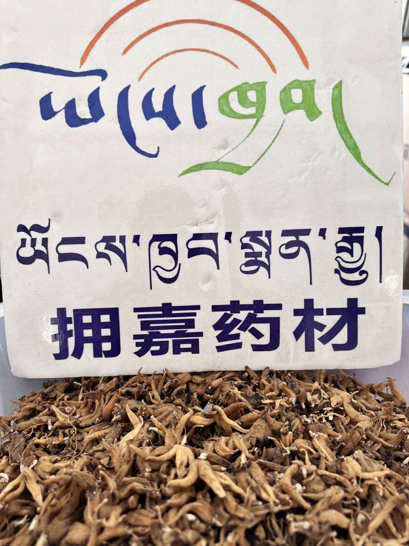 手掌参佛手参#西藏纯野生手掌参【西藏拥嘉药材】正品