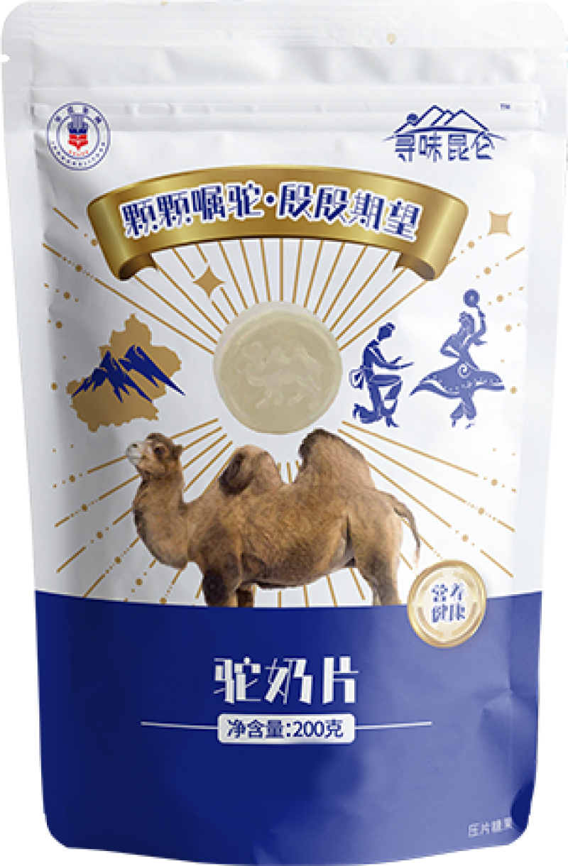 新疆骆奶片沙棘糕，羊奶饼干驼奶饼干，三色葡萄干，个位数价