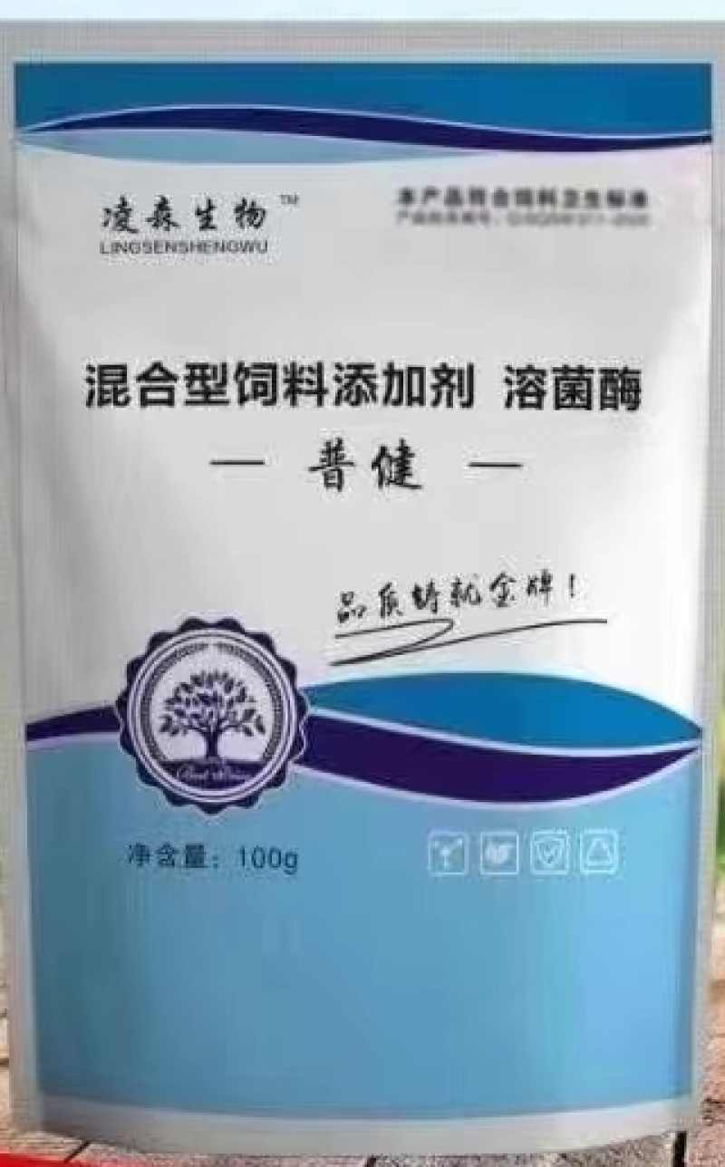 浆膜炎鹅预混料，快速解决浆膜炎，大肠杆菌，包心包肝，无抗