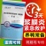 浆膜炎鹅预混料，快速解决浆膜炎，大肠杆菌，包心包肝，无抗
