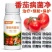 番茄病菌净番茄专用晚疫病棉疫病溃疡病猝倒病黄枯萎早疫