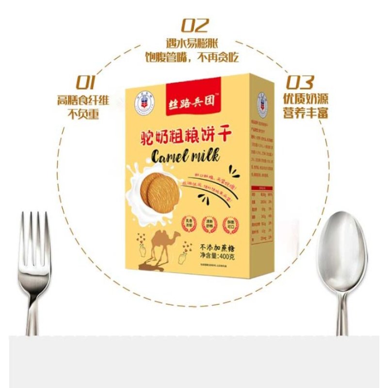 骆奶饼出厂价11.5/盒（批11.5，零售38）