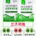 奥丰枯草芽孢杆菌生根壮苗改良土壤抗重茬防病蔬菜中药材菌肥