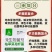 奥丰枯草芽孢杆菌生根壮苗改良土壤抗重茬防病蔬菜中药材菌肥