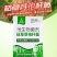 奥丰枯草芽孢杆菌生根壮苗改良土壤抗重茬防病蔬菜中药材菌肥