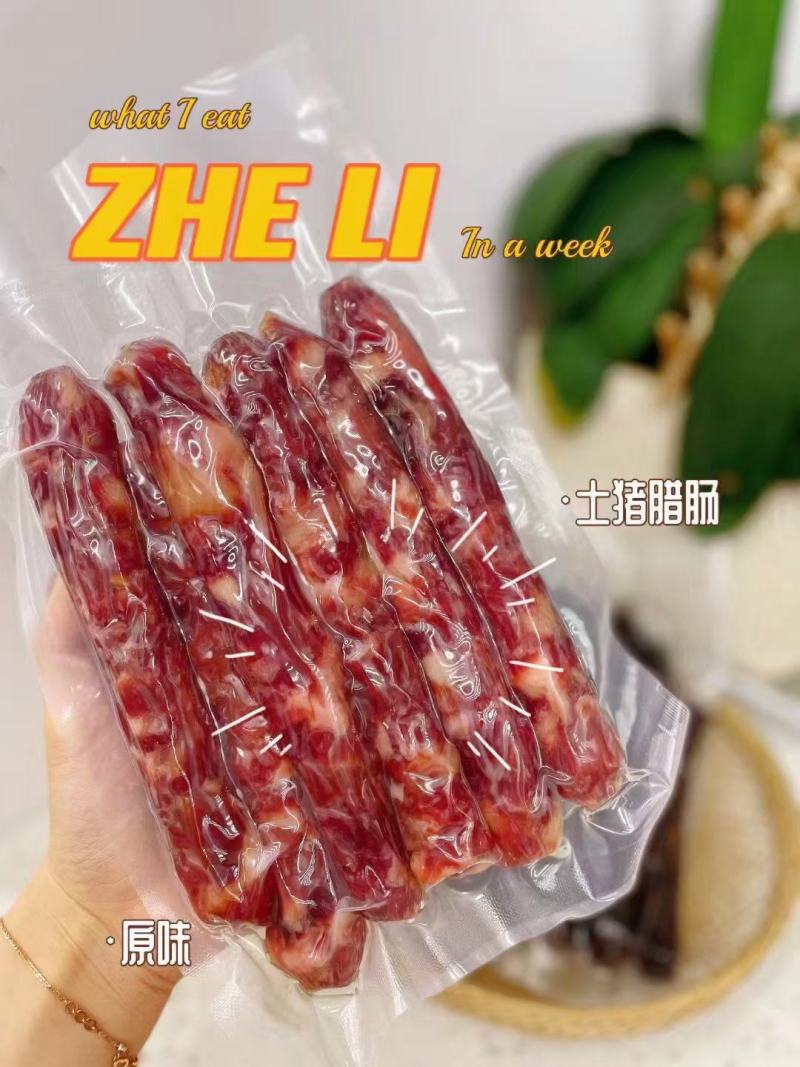 农家风干腊肠，红肠灌肠土猪腊肠腊味500克/包，批发团购