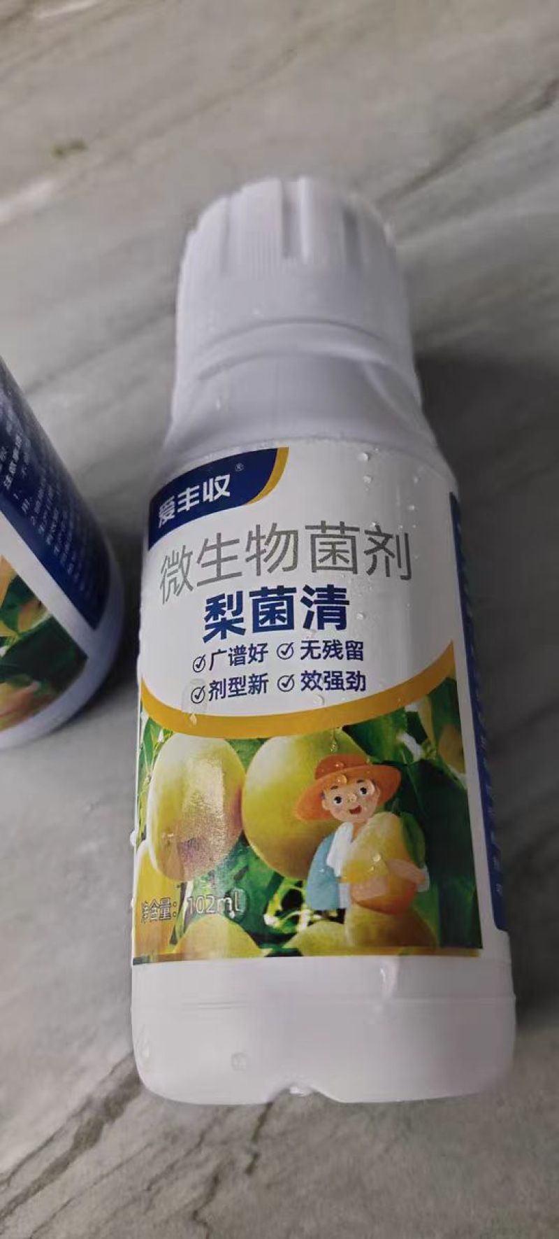 杀菌剂，梨树专用梨锈病黑星病黑斑病褐斑病轮纹病红粉