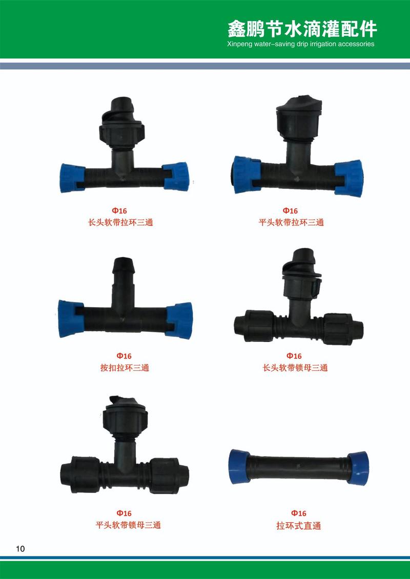 内镶片式滴灌带2千米厂家批发量大优惠