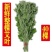 艾草叶新鲜端午节野生干艾叶产后月子泡脚泡澡药包驱蚊整颗挂