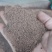 茶籽饼茶粉枯新货批发零售均可