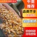 净粮碎玉米（毛粮碎玉米）大量现货全国发货
