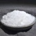 冰片，中药材冰片药用冰片正宗厂家生产质量保证欢迎咨询选购