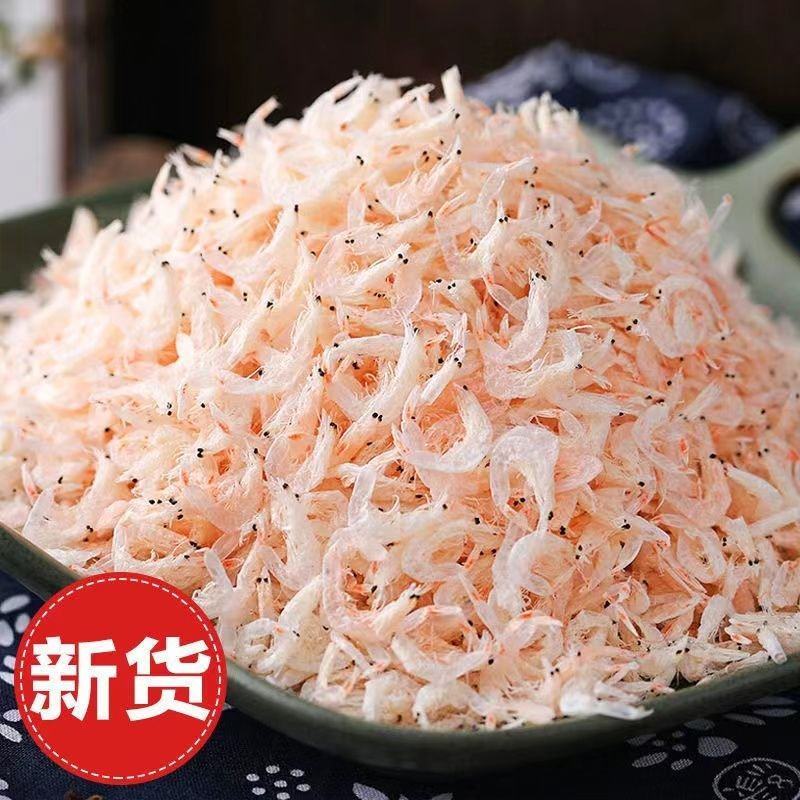 虾皮，淡干，一件代发，源头货源，包邮，资质齐全