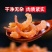 虾皮，淡干，一件代发，源头货源，包邮，资质齐全