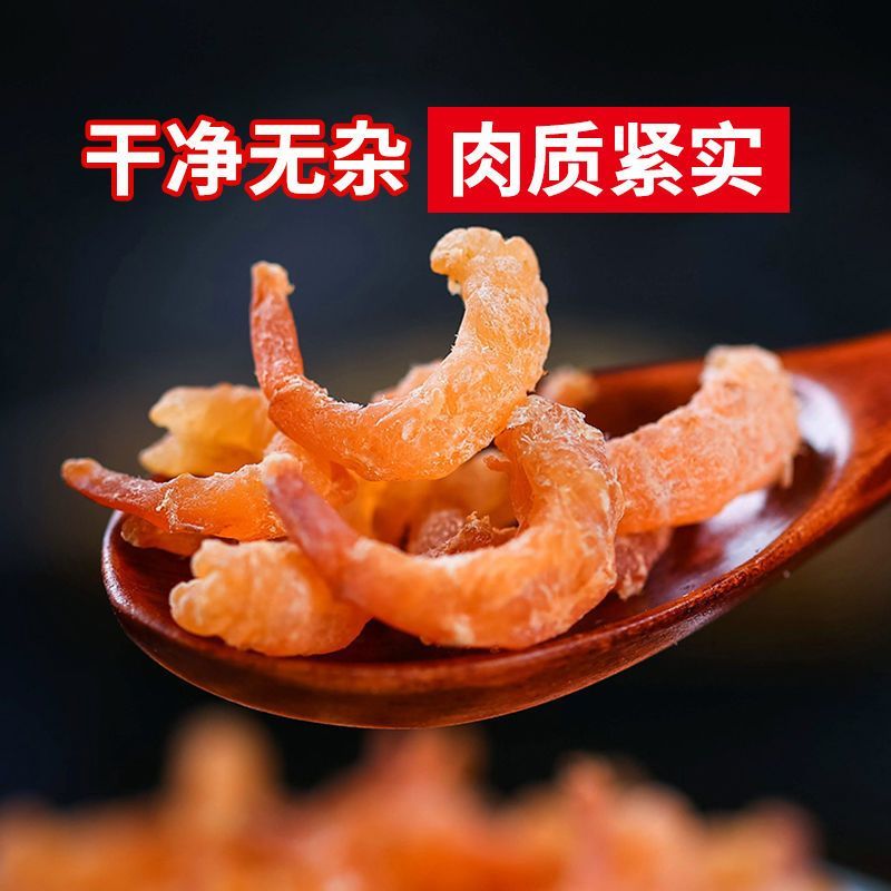 虾皮，淡干，一件代发，源头货源，包邮，资质齐全