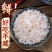 虾皮，淡干，一件代发，源头货源，包邮，资质齐全