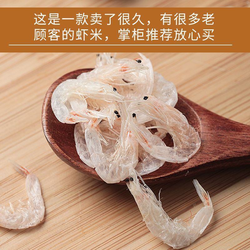 虾皮，淡干，一件代发，源头货源，包邮，资质齐全