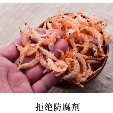 磷虾，一件代发，诚信经营，资质齐全，包邮