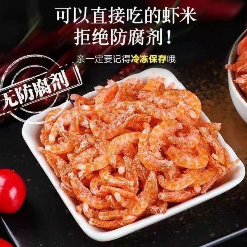 磷虾，一件代发，诚信经营，资质齐全，包邮