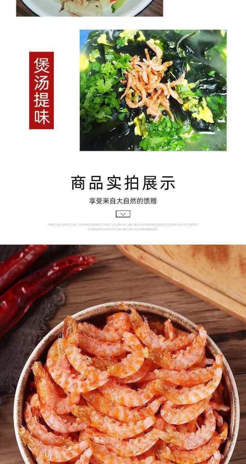 磷虾，一件代发，诚信经营，资质齐全，包邮