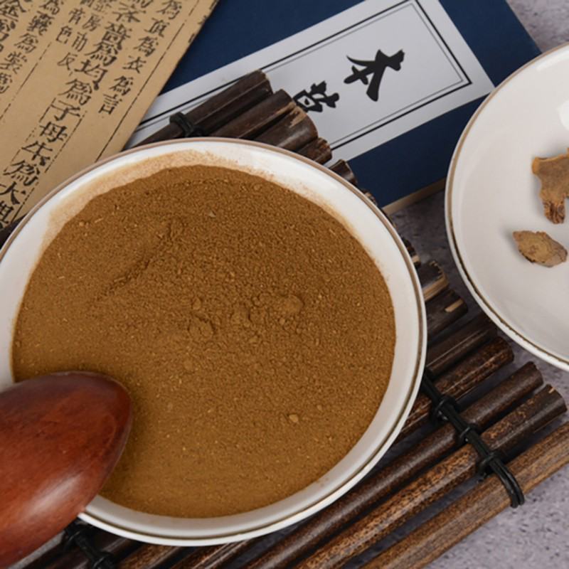 大黄粉
