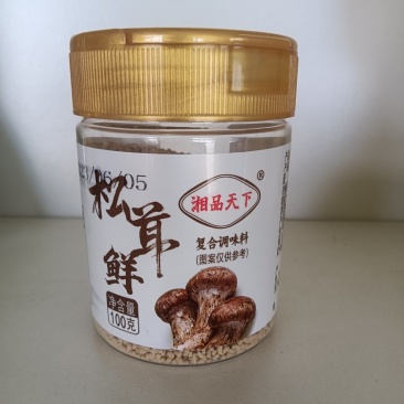 新品上市