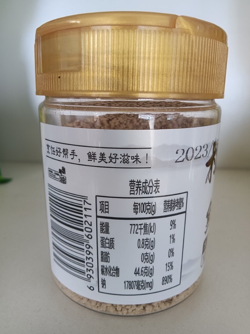 新品上市