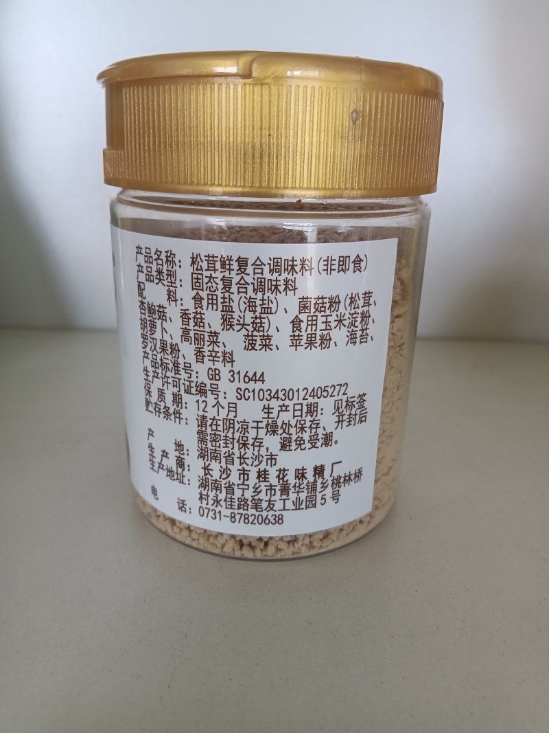 新品上市