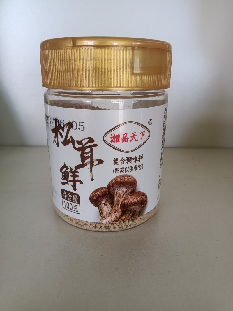 新品上市