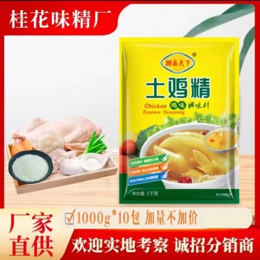 湘品天下土鸡精