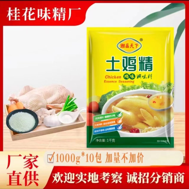 湘品天下土鸡精