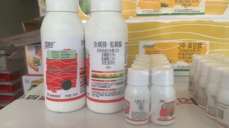 虫螨腈虱螨脲杀虫剂甘蓝专用甜菜夜蛾蔬菜农药正品虫满清