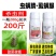 虫螨腈虱螨脲杀虫剂甘蓝专用甜菜夜蛾蔬菜农药正品虫满清